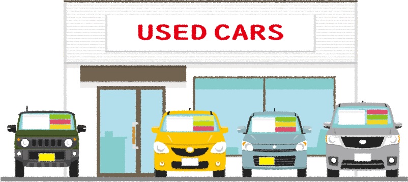 中古車屋さん